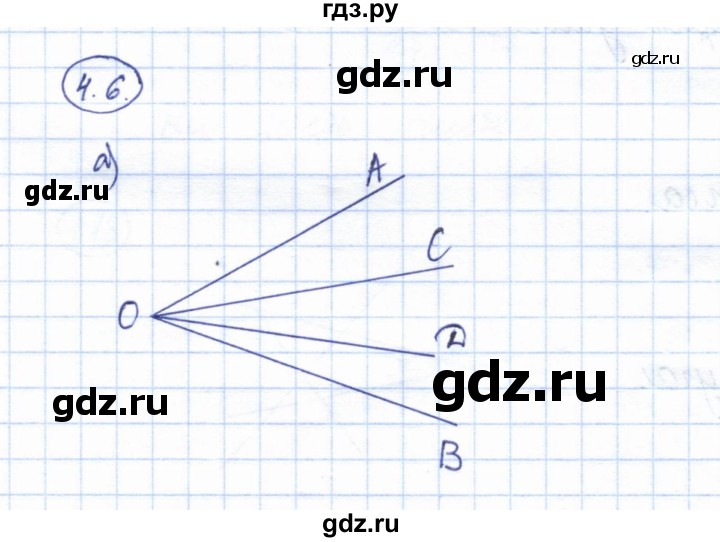 ГДЗ по геометрии 7 класс Смирнов   упражнение / параграф 4 - 4.6, Решебник