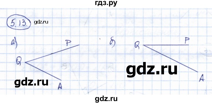 ГДЗ по геометрии 7 класс Смирнов   упражнение / параграф 5 - 5.13, Решебник