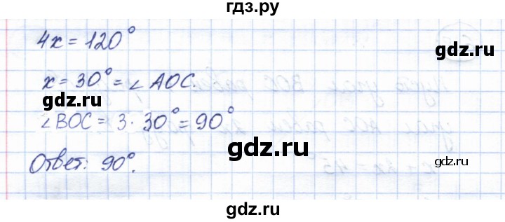 ГДЗ по геометрии 7 класс Смирнов   упражнение / параграф 6 - 6.10, Решебник