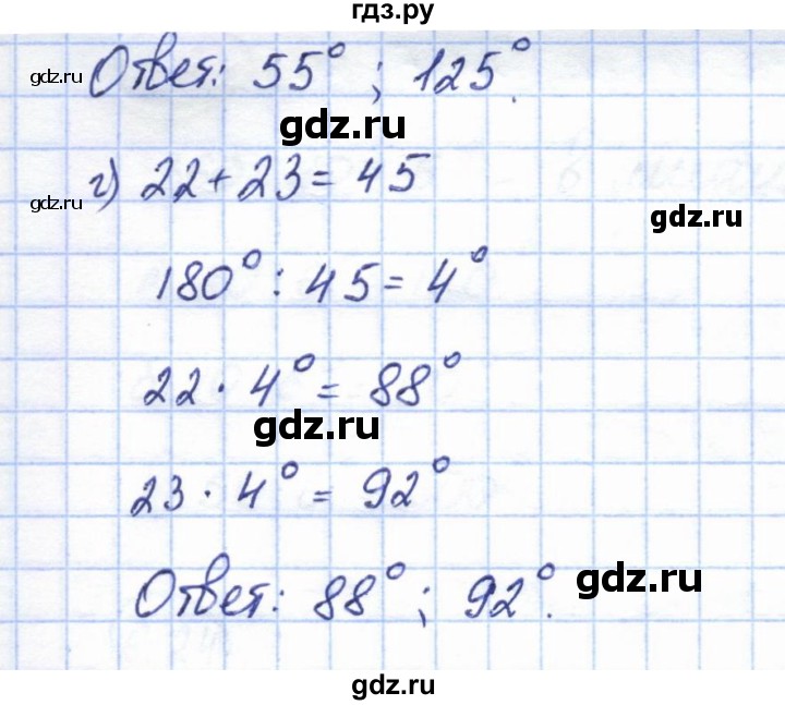 ГДЗ по геометрии 7 класс Смирнов   упражнение / параграф 6 - 6.14, Решебник
