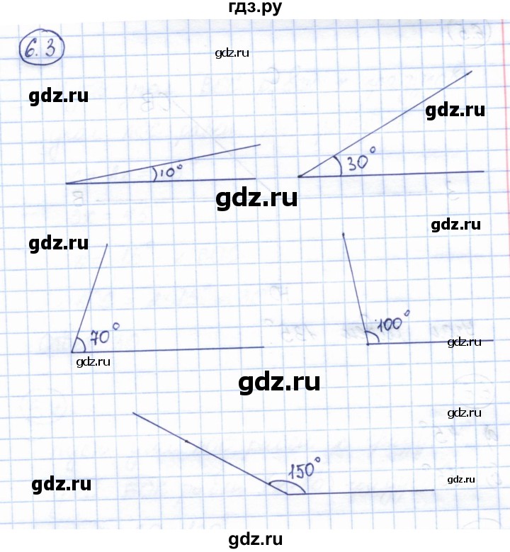 ГДЗ по геометрии 7 класс Смирнов   упражнение / параграф 6 - 6.3, Решебник