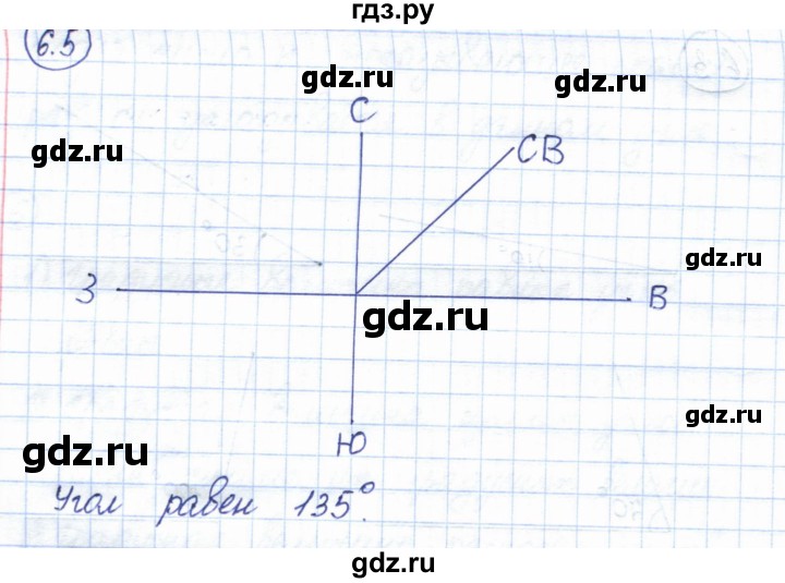 ГДЗ по геометрии 7 класс Смирнов   упражнение / параграф 6 - 6.5, Решебник