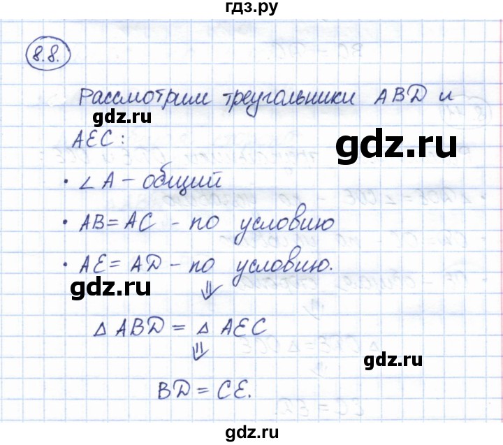 ГДЗ по геометрии 7 класс Смирнов   упражнение / параграф 8 - 8.8, Решебник