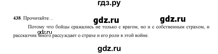 ГДЗ по русскому языку 7 класс Жанпейс   страница - 232-233, Решебник
