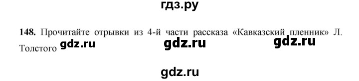 ГДЗ по русскому языку 7 класс Жанпейс   страница - 92, Решебник