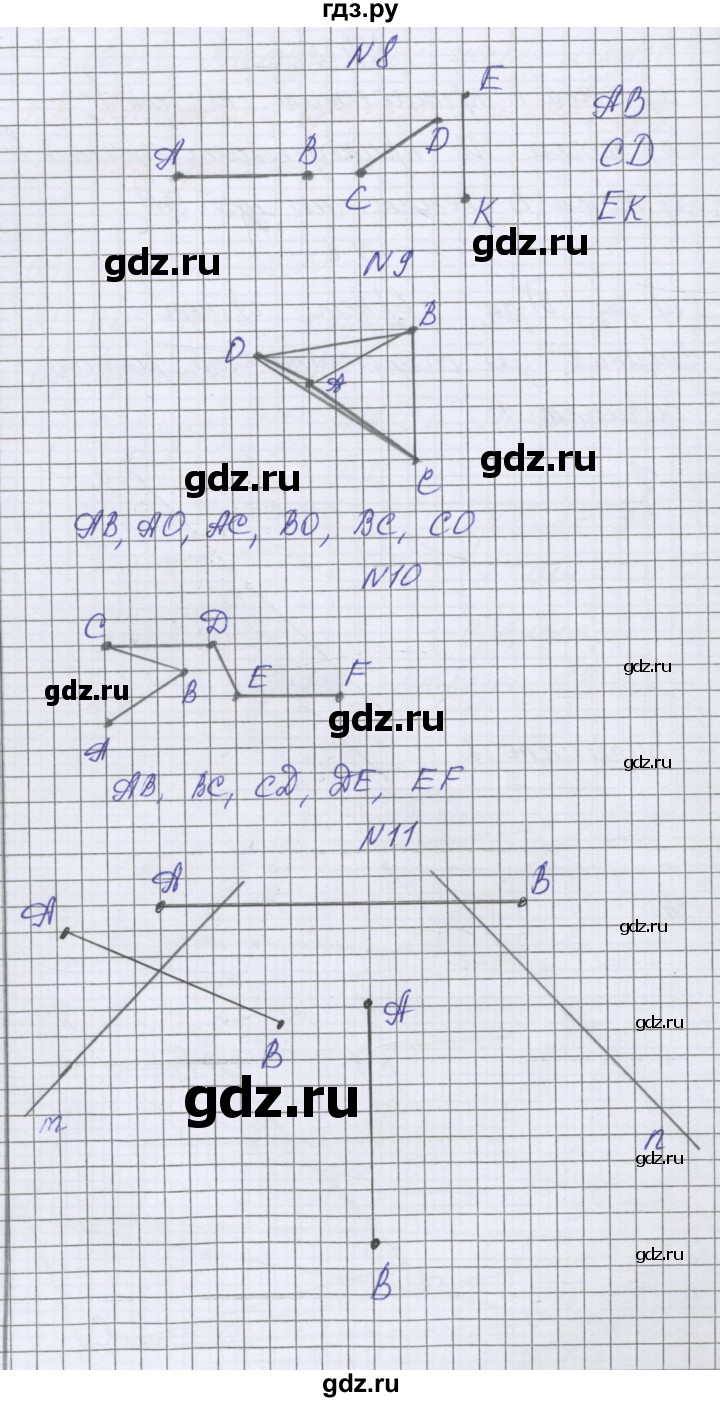 ГДЗ по математике 5 класс Козлова   часть 1. страница - 16, Решебник