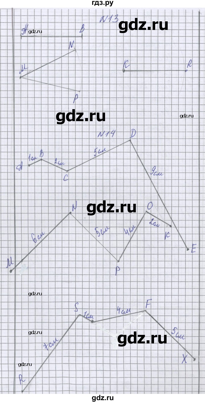 ГДЗ по математике 5 класс Козлова   часть 1. страница - 25, Решебник