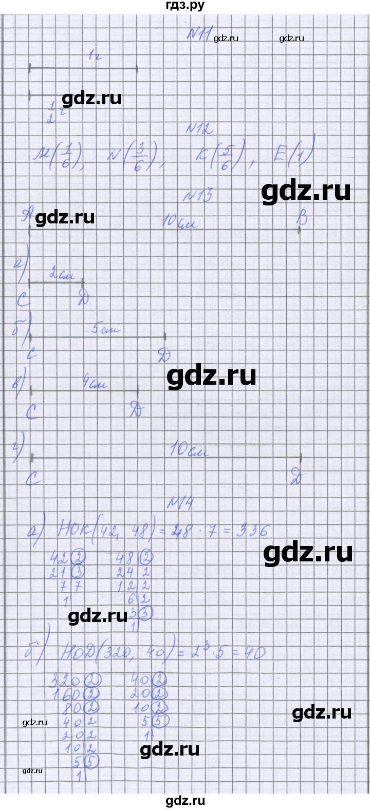 ГДЗ по математике 5 класс Козлова   часть 2. страница - 55, Решебник
