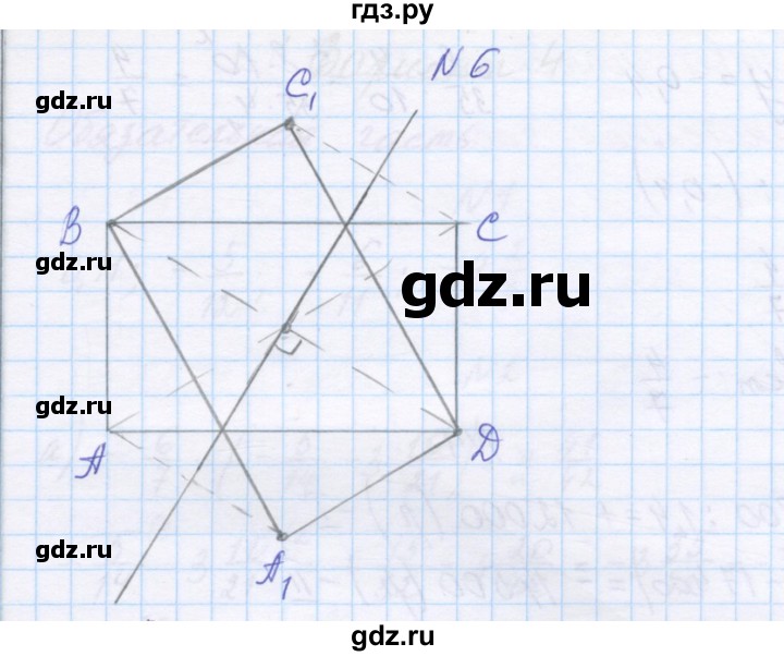 ГДЗ по математике 6 класс Козлова контрольные работы  КР-7. вариант - 2, Решебник