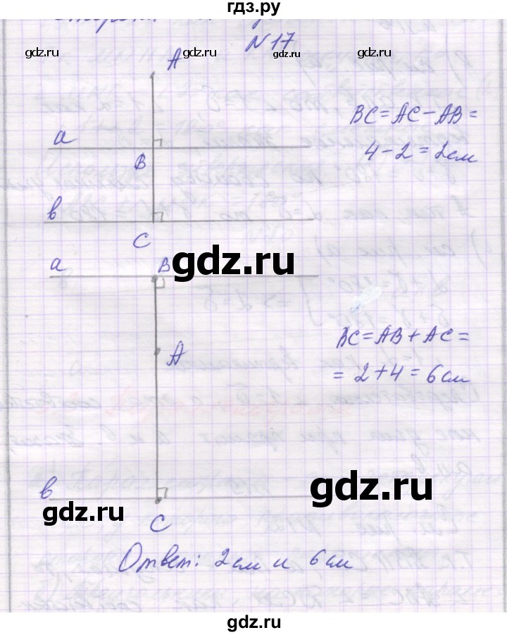 ГДЗ по математике 6 класс Козлова   часть 1. страница - 105, Решебник