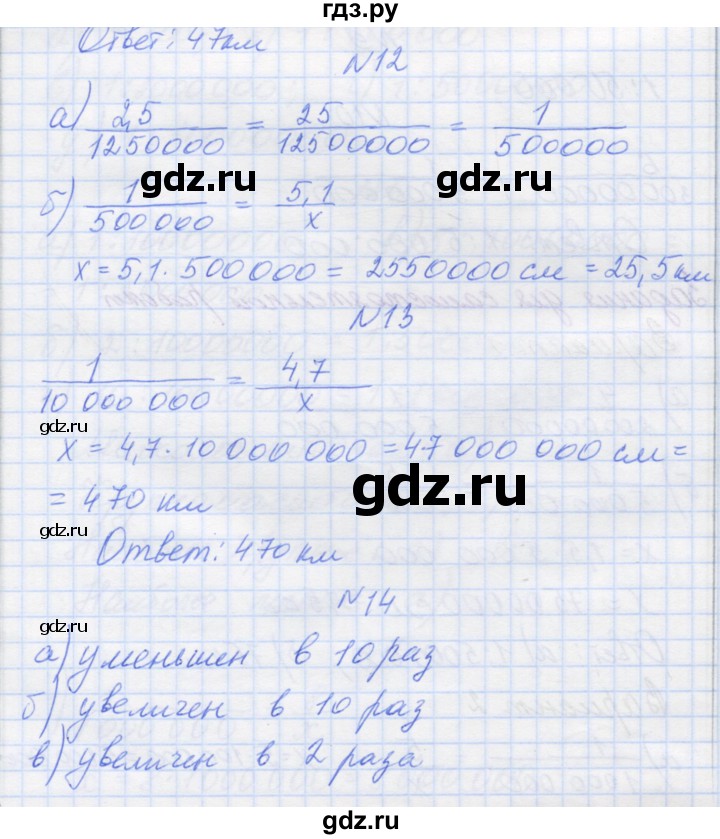 ГДЗ по математике 6 класс Козлова   часть 1. страница - 169, Решебник