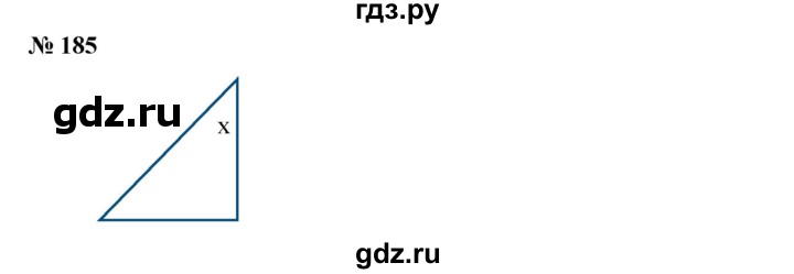 ГДЗ по алгебре 8 класс Бунимович   упражнение - 185, Решебник