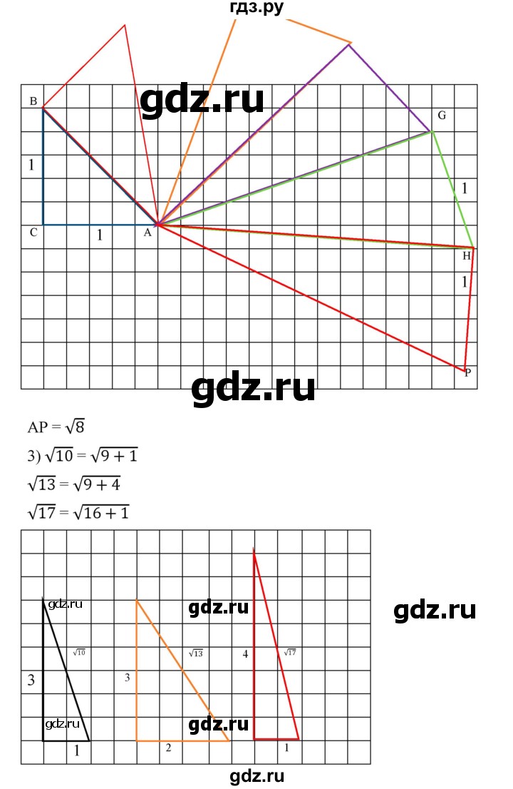 ГДЗ по алгебре 8 класс Бунимович   упражнение - 192, Решебник