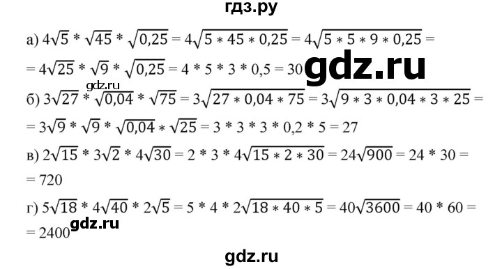 ГДЗ по алгебре 8 класс Бунимович   упражнение - 249, Решебник