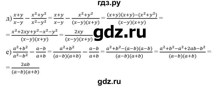 ГДЗ по алгебре 8 класс Бунимович   упражнение - 42, Решебник