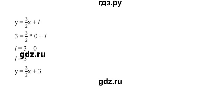 ГДЗ по алгебре 8 класс Бунимович   упражнение - 564, Решебник