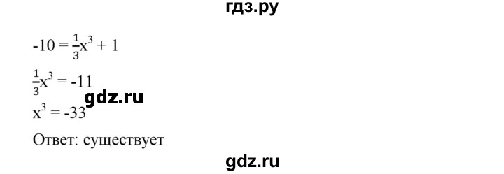 ГДЗ по алгебре 8 класс Бунимович   упражнение - 577, Решебник