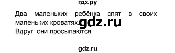 ГДЗ по французскому языку 6 класс Селиванова Loiseau bleu  часть 2. страница - 102, Решебник