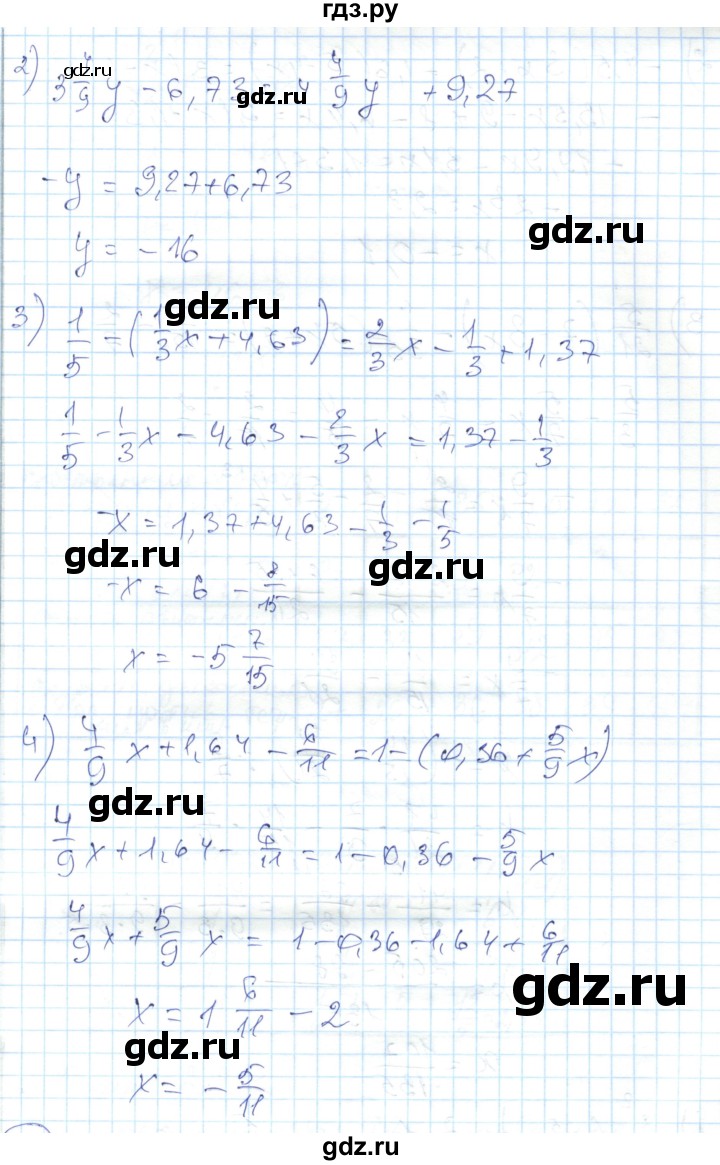 ГДЗ по алгебре 7 класс Абылкасымова   повторение - 28, Решебник
