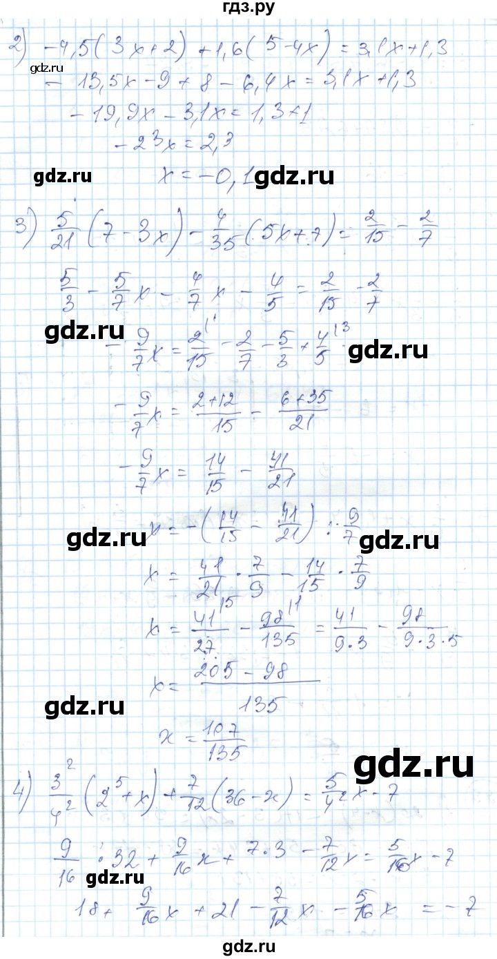 ГДЗ по алгебре 7 класс Абылкасымова   повторение - 29, Решебник