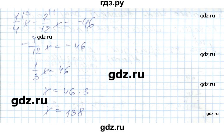 ГДЗ по алгебре 7 класс Абылкасымова   повторение - 29, Решебник