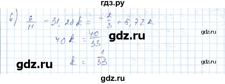 ГДЗ по алгебре 7 класс Абылкасымова   повторение - 51, Решебник