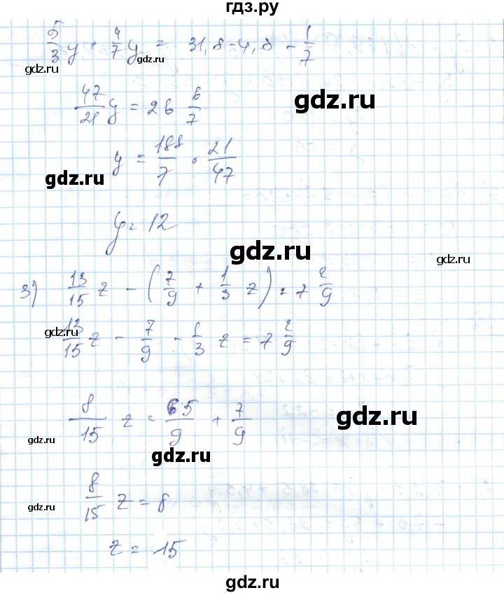 ГДЗ по алгебре 7 класс Абылкасымова   повторение - 56, Решебник