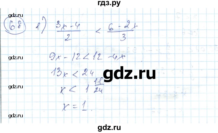 ГДЗ по алгебре 7 класс Абылкасымова   повторение - 68, Решебник
