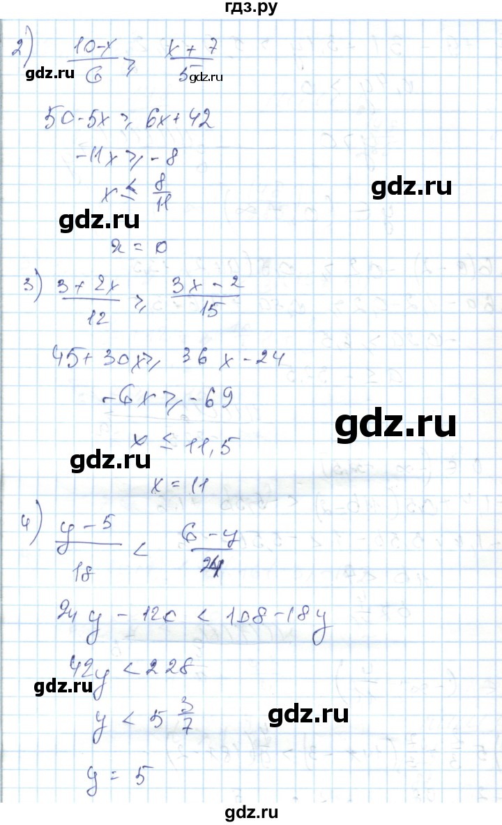 ГДЗ по алгебре 7 класс Абылкасымова   повторение - 68, Решебник