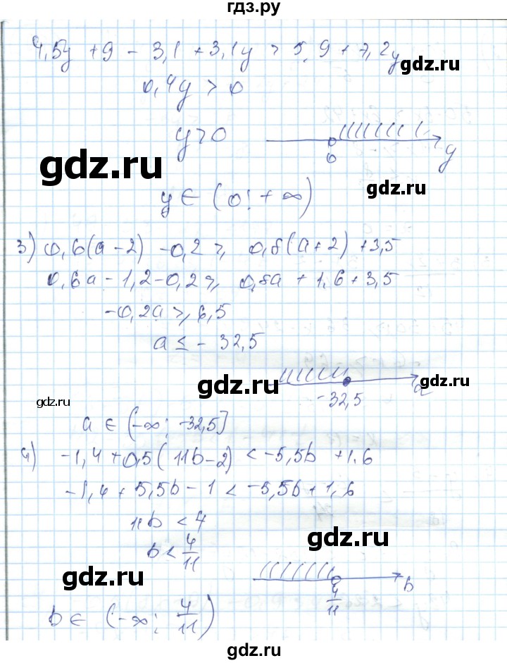 ГДЗ по алгебре 7 класс Абылкасымова   повторение - 69, Решебник