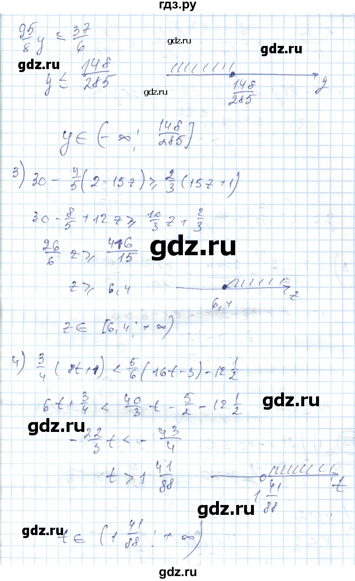 ГДЗ по алгебре 7 класс Абылкасымова   повторение - 70, Решебник