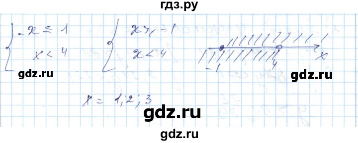 ГДЗ по алгебре 7 класс Абылкасымова   повторение - 76, Решебник