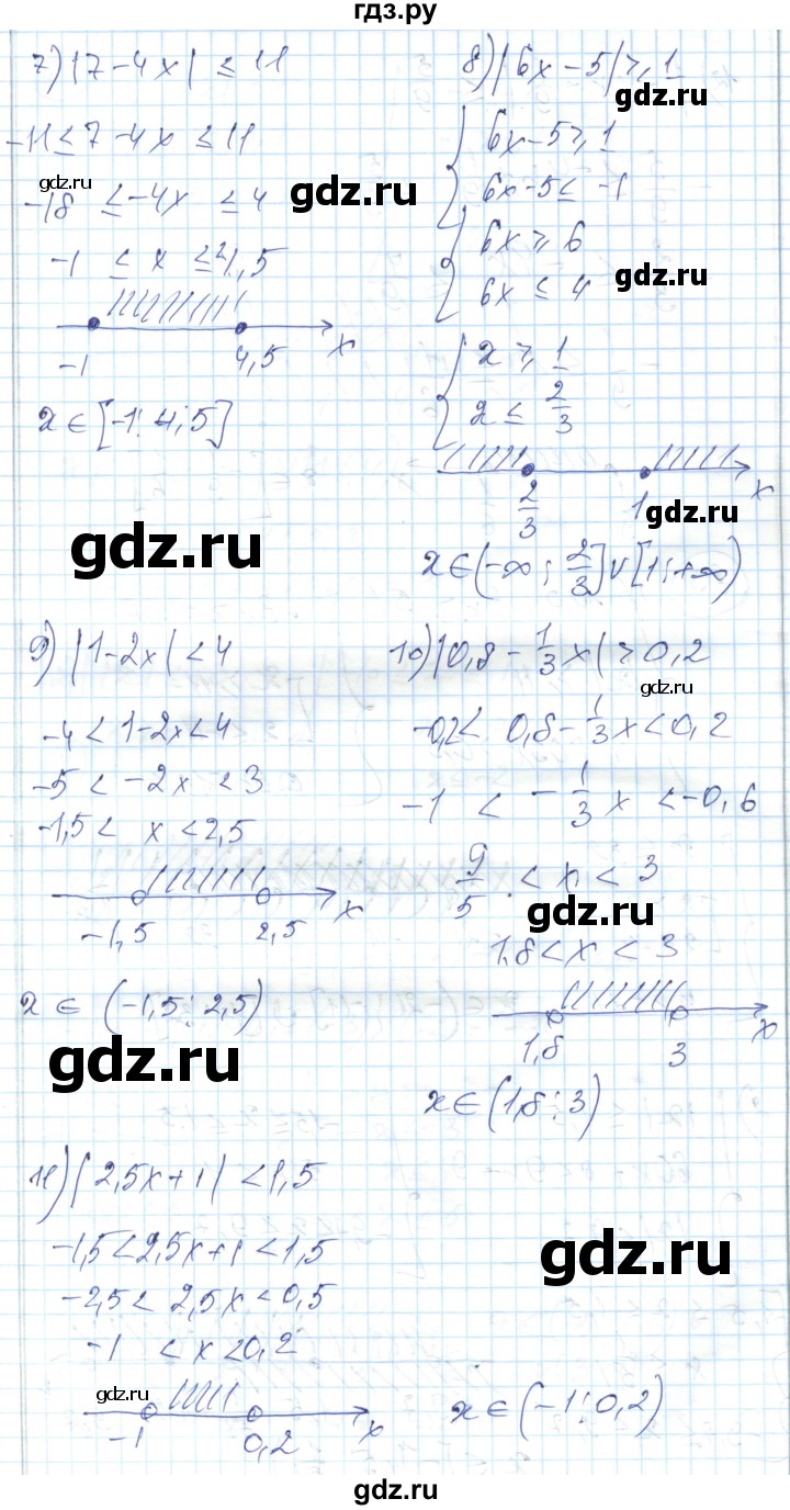 ГДЗ по алгебре 7 класс Абылкасымова   повторение - 82, Решебник