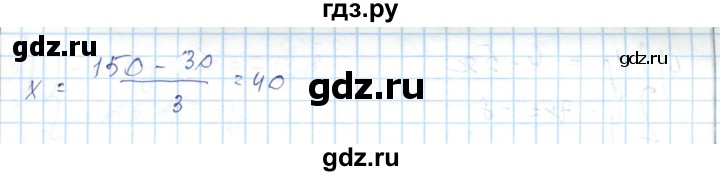 ГДЗ по алгебре 7 класс Абылкасымова   повторение - 89, Решебник