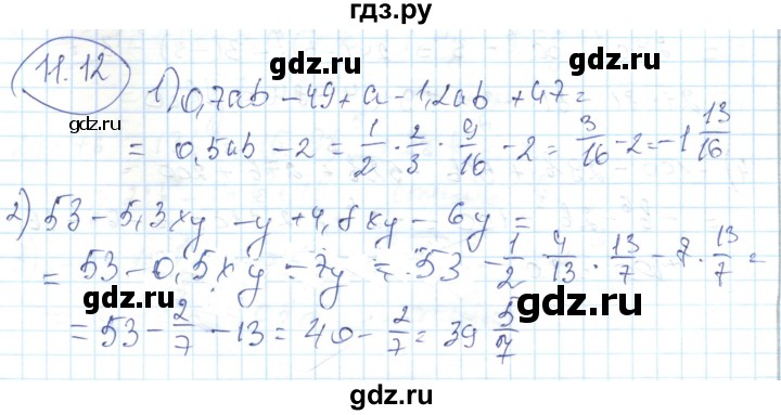 ГДЗ по алгебре 7 класс Абылкасымова   параграф 11 - 11.12, Решебник