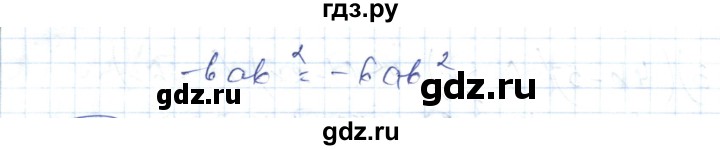ГДЗ по алгебре 7 класс Абылкасымова   параграф 13 - 13.12, Решебник