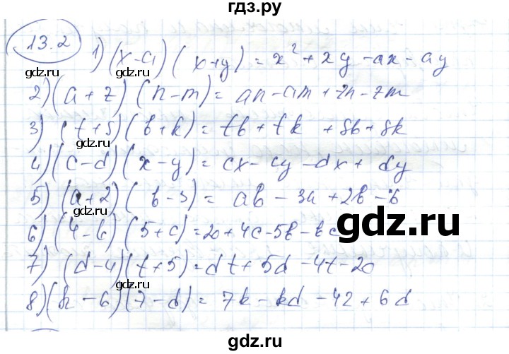 ГДЗ по алгебре 7 класс Абылкасымова   параграф 13 - 13.2, Решебник