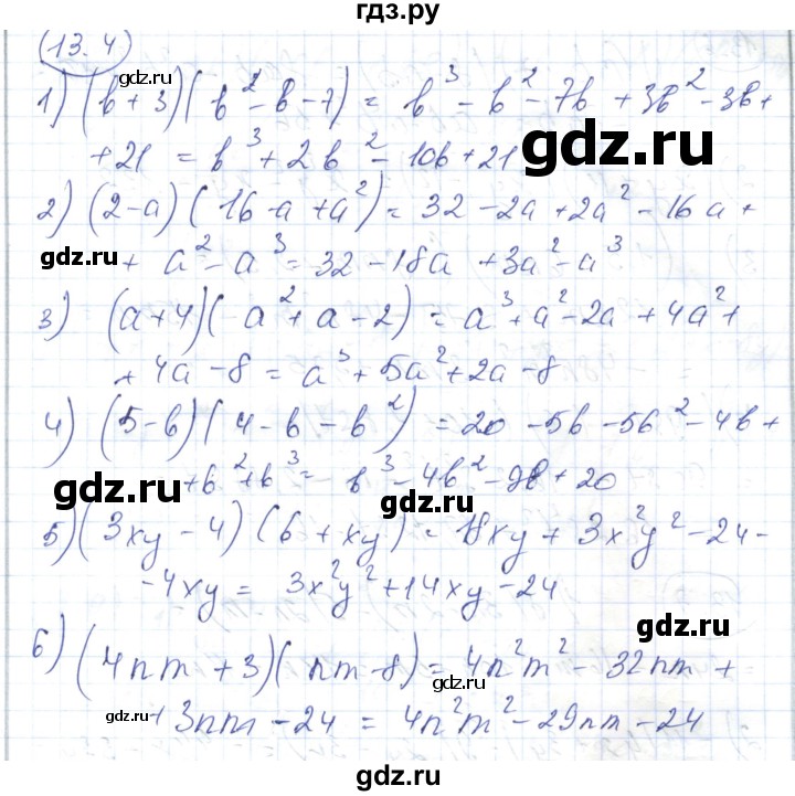 ГДЗ по алгебре 7 класс Абылкасымова   параграф 13 - 13.4, Решебник
