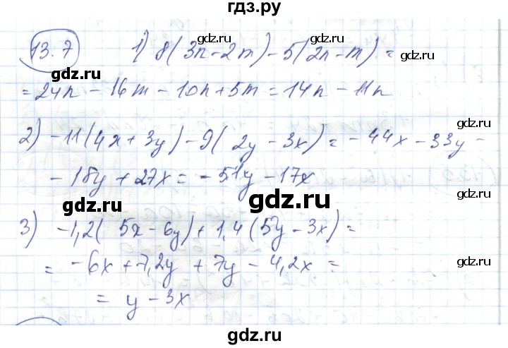ГДЗ по алгебре 7 класс Абылкасымова   параграф 13 - 13.7, Решебник