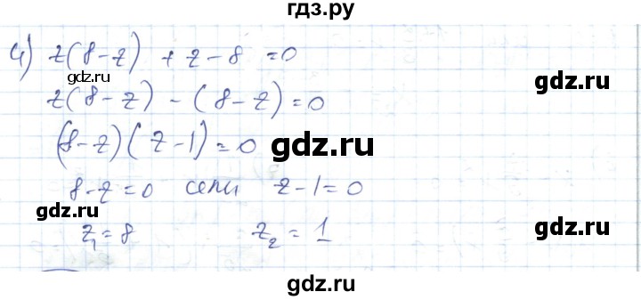 ГДЗ по алгебре 7 класс Абылкасымова   параграф 15 - 15.9, Решебник