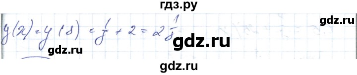ГДЗ по алгебре 7 класс Абылкасымова   параграф 19 - 19.3, Решебник