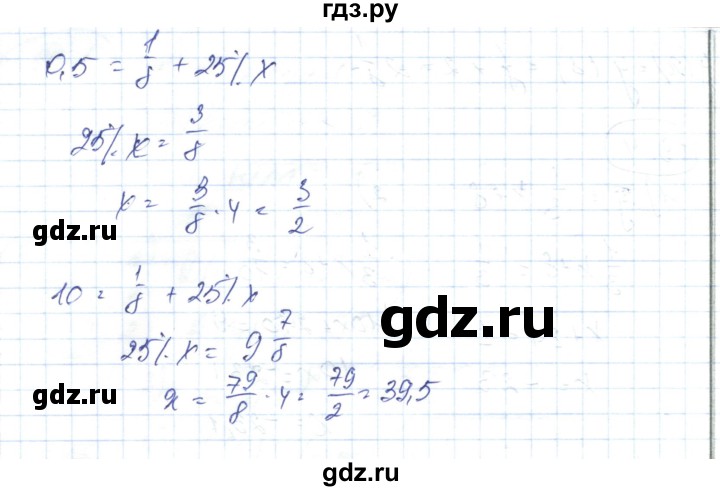 ГДЗ по алгебре 7 класс Абылкасымова   параграф 19 - 19.4, Решебник