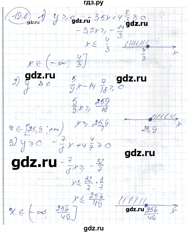 ГДЗ по алгебре 7 класс Абылкасымова   параграф 19 - 19.8, Решебник