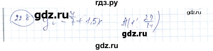 ГДЗ по алгебре 7 класс Абылкасымова   параграф 22 - 22-8%i, Решебник