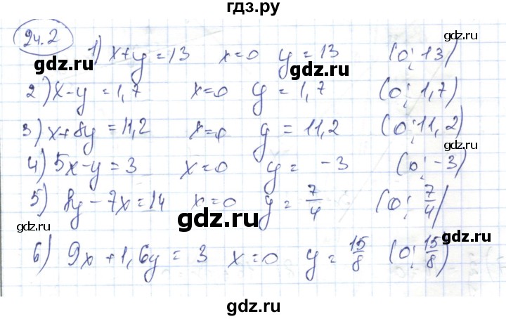 ГДЗ по алгебре 7 класс Абылкасымова   параграф 24 - 24.2, Решебник