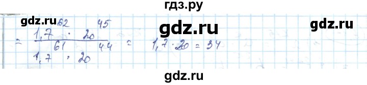 ГДЗ по алгебре 7 класс Абылкасымова   параграф 3 - 3.19, Решебник