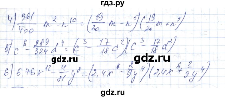 ГДЗ по алгебре 7 класс Абылкасымова   параграф 31 - 31.16, Решебник
