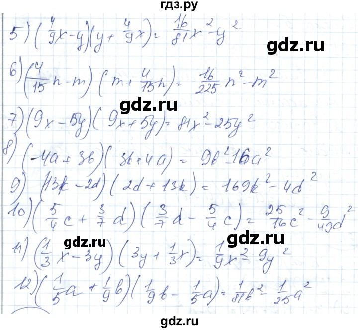 ГДЗ по алгебре 7 класс Абылкасымова   параграф 31 - 31.2, Решебник
