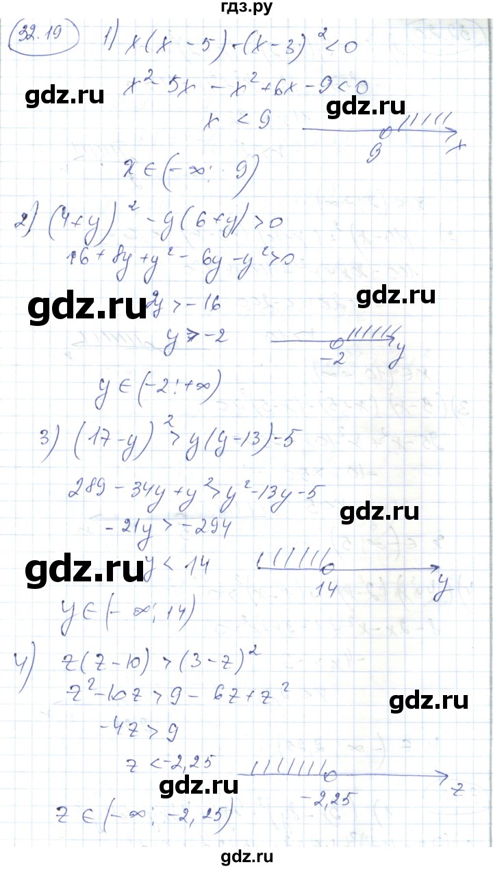 ГДЗ по алгебре 7 класс Абылкасымова   параграф 32 - 32.19, Решебник