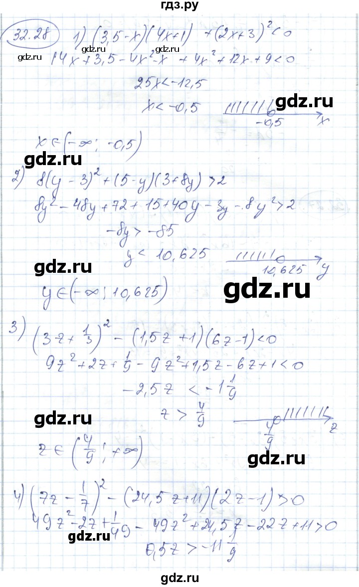 ГДЗ по алгебре 7 класс Абылкасымова   параграф 32 - 32.28, Решебник